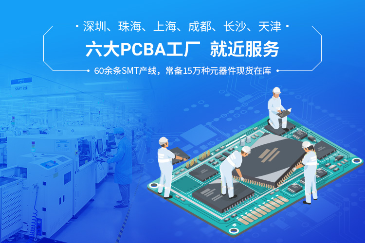 首頁(yè)SMT焊接手機(jī)版